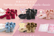 「サンリオキャラクターズ」×「mayla classic」コラボパンプス登場！ふわふわのファー&キャラのチャームが可愛い
