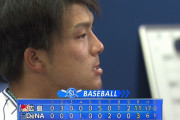 守備でやらかしまくったDeNA・知野、試合終了後ベンチで呆然