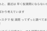 【被害者チャレンジ】元NGT48荻野由佳が週刊誌に独占告白！