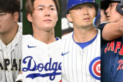 スポーツから撤退してくれ　〜　【WBC】「もう日韓戦は諦めるべきでは…」「韓国、超緊急事態！」侍ジャパン超豪華メンバーに恐れ慄く韓国メディア