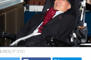 【悲報】ALS議員「コロナが怖いので」と国会を欠席していた