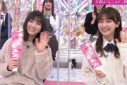 【悲報】わい櫻坂46ファン、櫻坂部だけなんJに立たず咽び泣くwwwwww