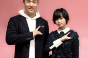 欅坂46平手友梨奈が 「ロッキン」でも見せた “無気力ダンス”に厳しい声