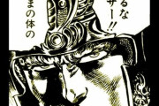 【北斗の拳】にわか「ラオウはサウザーにビビったｗｗｗｗ」