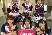 【SKE48】プリマステラ「#SPARK2022」セットリストまとめ！
