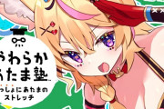 Vtuber ホロライブメンバーの『やわらかあたま塾』スコア揃ってきたぞ→サメちゃんどうして….　これはクロヱにもやってほしいよな