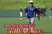 今年のドラフト、1位指名の公言が全然ない