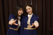 【乃木坂46】中田花奈＆北野日奈子、満面の笑みの2ショットｗｗｗｗｗ
