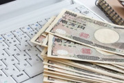 副業で月30万得てるけど質問あるか？