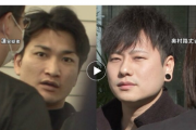 【朗報】私人逮捕系YouTuber「ガッツch」、再逮捕。煉獄さんに続きこいつも無限逮捕編に突入へｗｗｗｗｗ