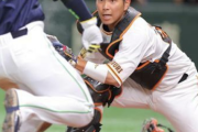 巨人大城、正捕手なのに意識が低すぎる！？
