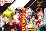 日本の漫画「白黒でぇ、1ページずつめくってぇ」世界の漫画「え？カラーで縦スクロールだよね？ｗ」