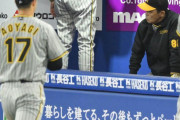 【緊急】阪神・岡田監督、エース青柳を痛烈批判！「今年一番しょうもないゲーム」