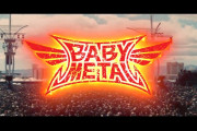 BABYMETALのリキャップ動画がカッコイイ