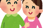 【海外の反応】日本人の9割が男女交際の開始に”告白”が必要と考えているらしい → 「別に日本特有の文化じゃないだろ」「欧米には”付き合う”って概念がないと思ってる人がいるよな」