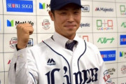 【西武】森越祐人が現役引退　中日→阪神→西武を渡り歩いた不屈のトライアウト男