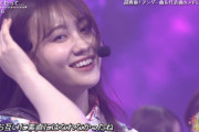 【gifあり】圧倒的エ◯ス・・・松尾美佑『カミオト』のパフォーマンスがセクシーすぎると話題に・・・【乃木坂46】