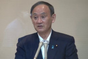 【悲報】スガ総理「東京にお住まいの方は、おおよそ２割は東京の方だと私ども考えております」