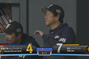 日ハムにガッツが戻ってきた結果ｗｗｗｗｗｗｗｗ