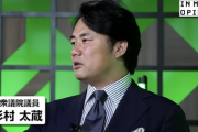 【正論】杉村太蔵「ごめん。気を悪くしないで欲しいんだけど、東京で年収400万の人は地方行ったほうがいいよ」