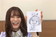れなちさんが描いた日村さんが完全におばさんｗｗｗ【乃木坂46】