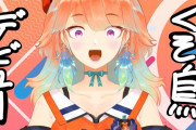Vtuber キアラ「JP鯖みたいにぺったんこに整地しないで欲しい」←これはまぁわかる