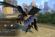 ファイアーエムブレムのペガサスナイトとかさあ