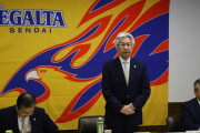 【悲報】J1ベガルタ仙台、逝く