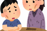 馬鹿「貧困家庭に支援を！」　ぼく「いいね」