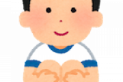 【教育】「体育座り」実は体に悪い？ 将来は学校現場から消滅か