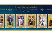 “星とタロット”がテーマ『FGO』コラボカフェ開催！タロットカード風グッズ＆古代バビロニアイメージのフードメニューも