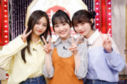 【乃木坂46】5期生でこの3人の組み合わせは珍しいな・・・