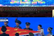 【中国】北京五輪開会式に韓服を着た女性、韓国激怒