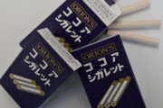 禁煙を応援して71年。最近あまり見かけなくなったけど、そんな「ココアシガレット」って知ってる？
