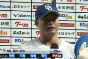【郎報】大正義「細川成也」これはホンモノなのか？