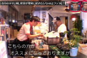 彡(ﾟ)(ﾟ)「結構前に注文した食べ物がなかなか来んなぁ…」