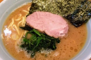 すまん、「家系ラーメン」ってあらゆる栄養を含んだ完全な食べ物じゃないか？