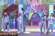 【日向坂46】ぱるよに惚れる人続出。