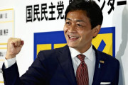 立憲とは完全に手を切るのが吉　～　【速報】国民民主党、特定野党から離脱