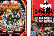 もっと評価されるべき機種『炎炎ノ消防隊』パチンコもスロットもめちゃくちゃ稼働貢献している模様
