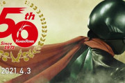 【祝】「仮面ライダー」シリーズが生誕50周年を迎える