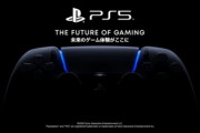 【悲報】PS5さん、IKEAの棚に入らない・・・・
