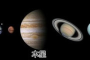木星ってなんか怖くね？