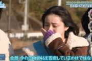【日向坂46】大野愛実、号泣... おひさまだったからこその葛藤を抱えていた「先輩を傷つけてないかなって...」