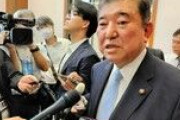 石破氏「この国を鳥取から変えたい」　総裁選に向けて支持呼びかけ  [どどん★]