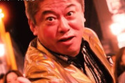 ホリエモン「何で祭りの屋台はキャッシュレスじゃねーんだよ。クソまずいし、マジクソ。消えて欲しい」