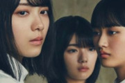 櫻坂46運営、1stシングル『Nobody’s fault』フォーメーション詳細を発表！