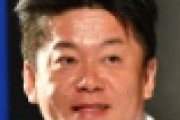 【警戒】堀江貴文氏「舐めてると奴らはどんどん肉食に関与してくる」・・・！！！