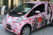 【AKB48G】軽自動車に乗ってるヲタいる？