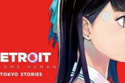 『DETROIT BECOME HUMAN』が初のコミカライズ化！日本が舞台でアンドロイドはアイドルｗｗｗｗ